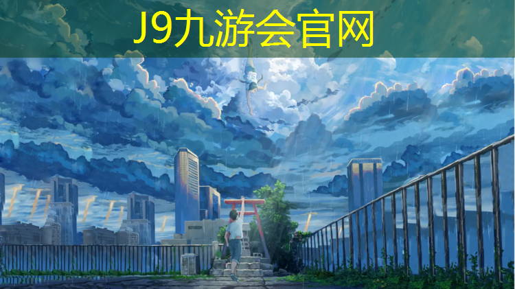 J9九游会官网登录入口：双杠的标准高度及宽度是多少
