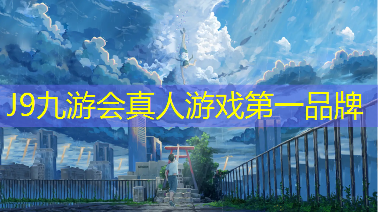 J9九游会官网登录入口：家用瑜伽垫什么好一点的