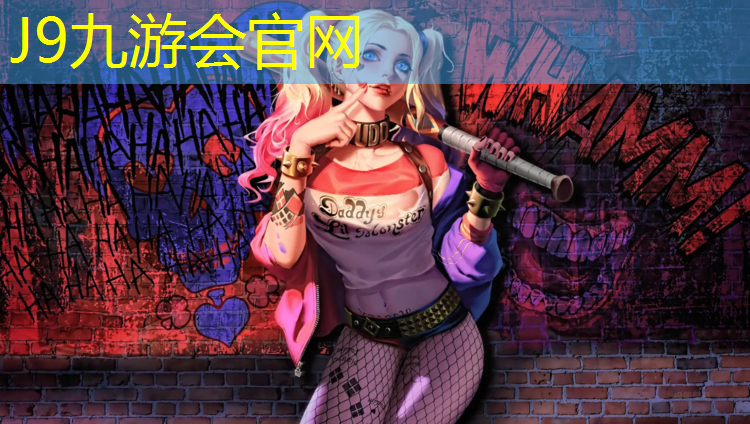 J9九游会真人游戏第一品牌：跑步机怎么爬坡减肥