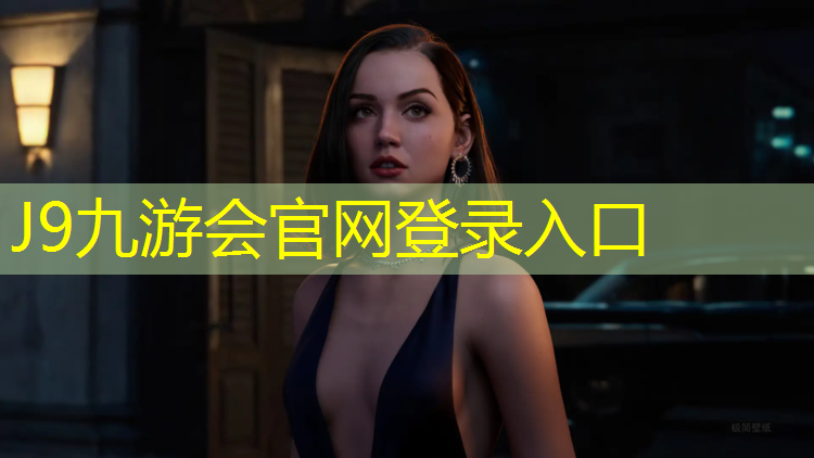 J9九游会真人游戏第一品牌：哑铃推荐十个动作
