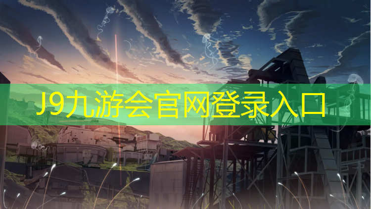 J9九游会官网登录入口：小型跑步机尺寸