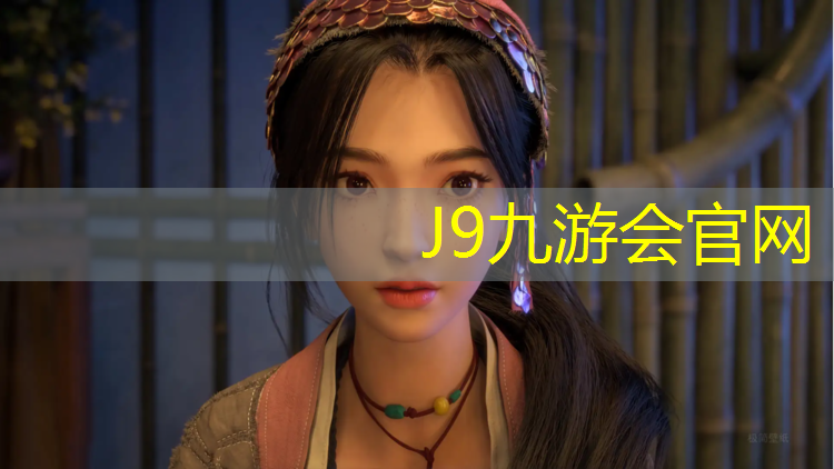 J9九游会真人游戏第一品牌：桂林聚氨酯塑胶跑道