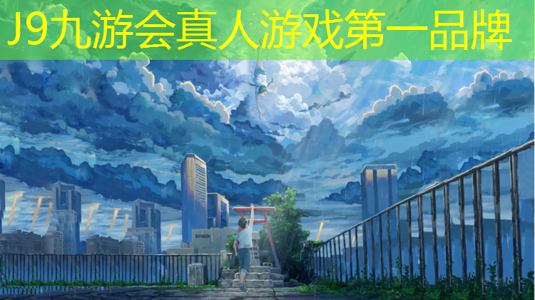 J9九游会官网：前滚翻体操垫