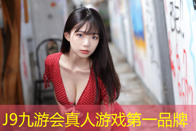 J9九游会官网：伊宁塑胶跑道应用