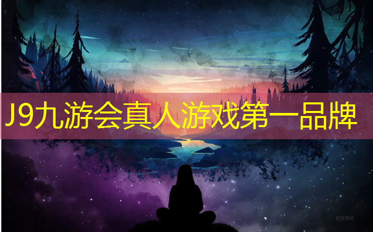 J9九游会真人游戏第一品牌：悬空塑胶跑道