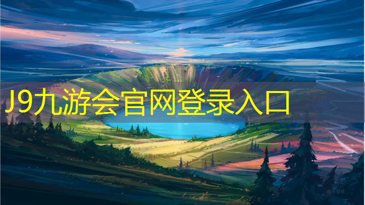 J9九游会真人游戏第一品牌：做体操垫成本高吗_