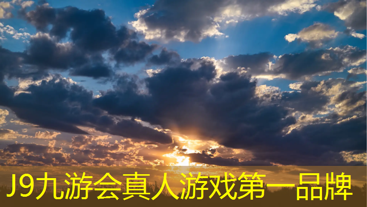 J9九游会官网登录入口：网球网和羽毛球网二合一