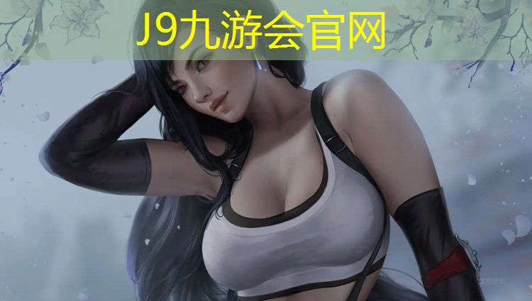 J9九游会官网登录入口：网球网球馆优惠