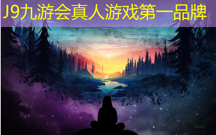 J9九游会官网：塑胶跑道自己铺贴
