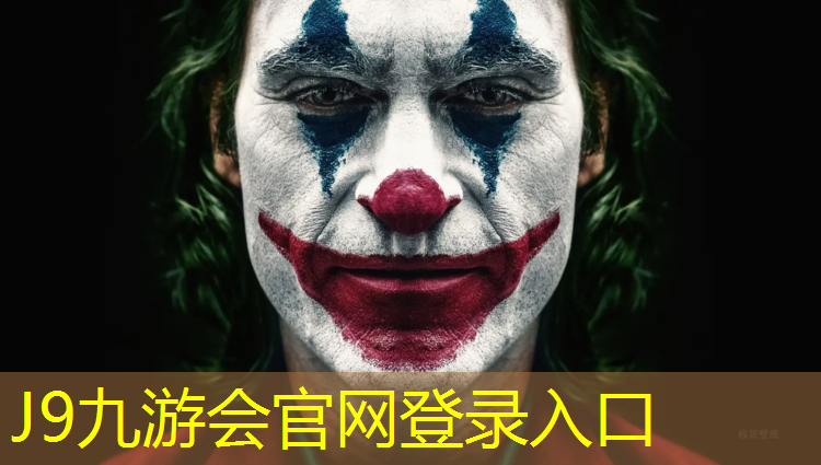 J9九游会官网：体操垫怎么介绍
