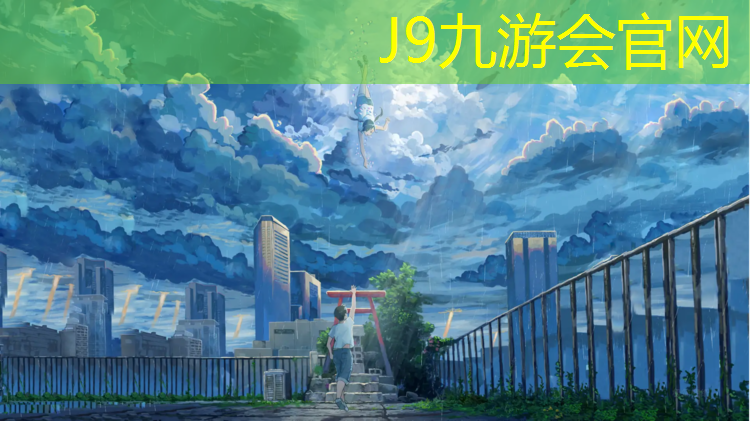 J9九游会真人游戏第一品牌：汽车在上塑胶跑道