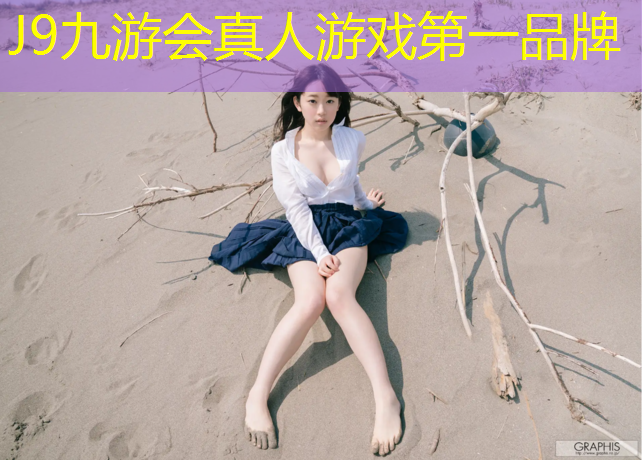 J9九游会官网：常州网球网型号
