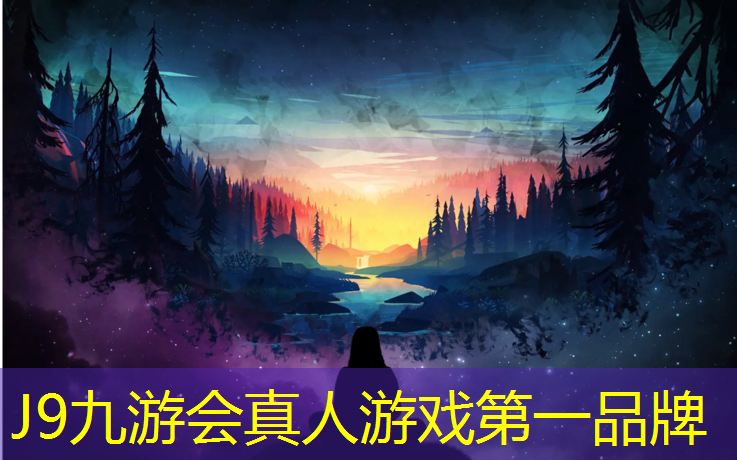 J9九游会官网：伊宁混合型塑胶跑道材料