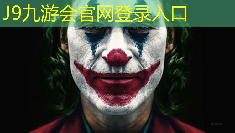 J9九游会真人游戏第一品牌：零口中学塑胶跑道