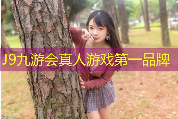 J9九游会官网登录入口：艺术体操举球