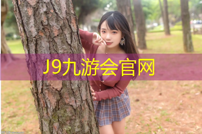 J9九游会官网：跆拳道小女孩护具的正确穿戴方法