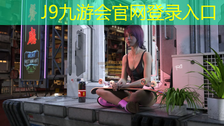 J9九游会真人游戏第一品牌：梁平塑胶跑道铺设