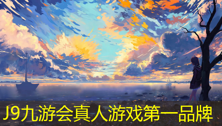 J9九游会官网：塑胶跑道材料要求