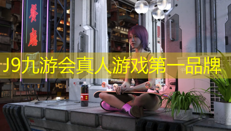 J9九游会真人游戏第一品牌：跆拳道护具收纳架怎么用