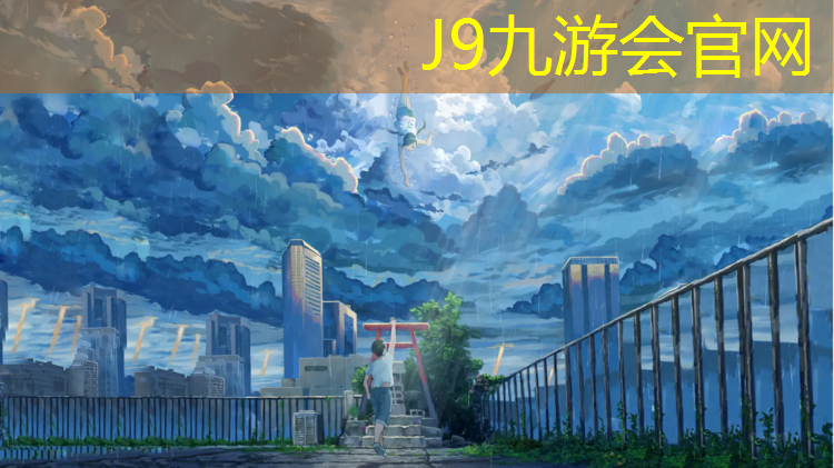 J9九游会真人游戏第一品牌：跆拳道护具阿根达斯