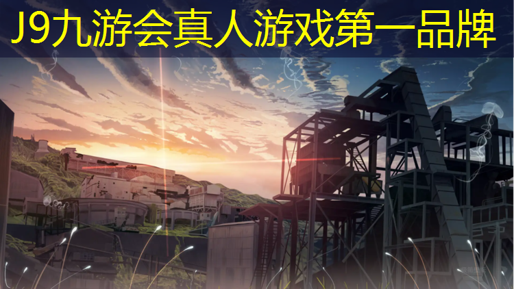 J9九游会真人游戏第一品牌：篮球万向器材