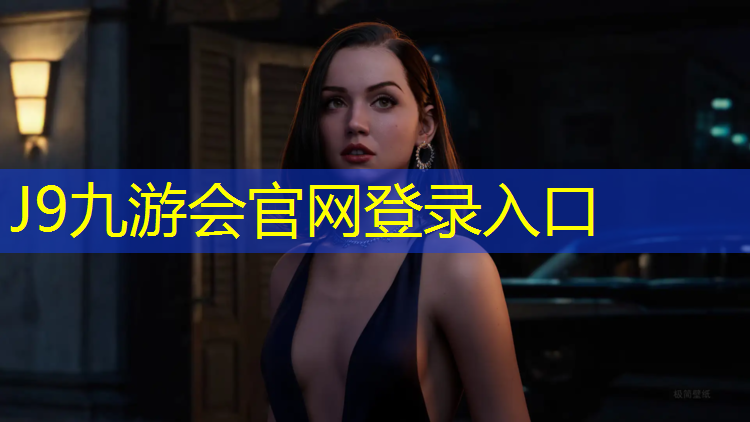 J9九游会官网：可移动四合一乒乓球台