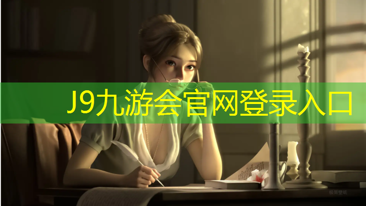 J9九游会官网：冬天室内健身衣服推荐