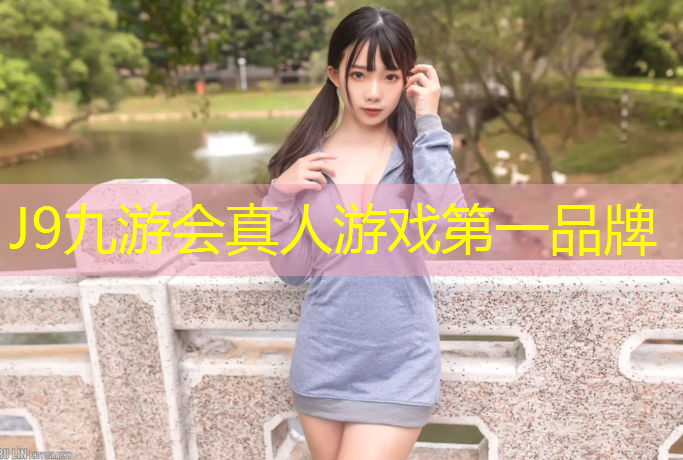 J9九游会官网：体操改学羽毛球