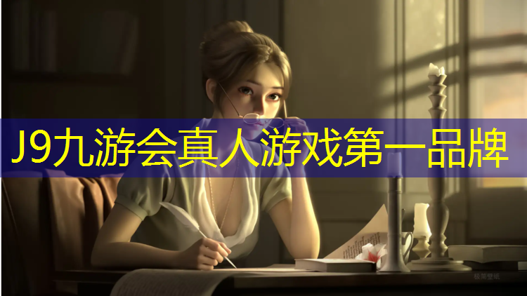 J9九游会真人游戏第一品牌：漯河球场塑胶跑道生产线