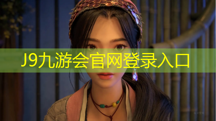 J9九游会官网：塑胶跑道有种做法