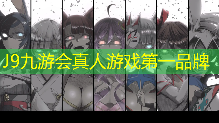 J9九游会官网：维修塑胶跑道申请