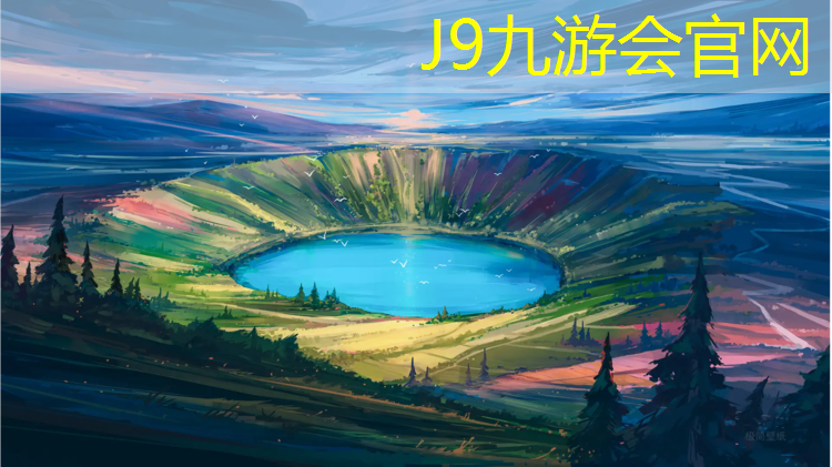 J9九游会官网登录入口：丽江学校塑胶跑道施工
