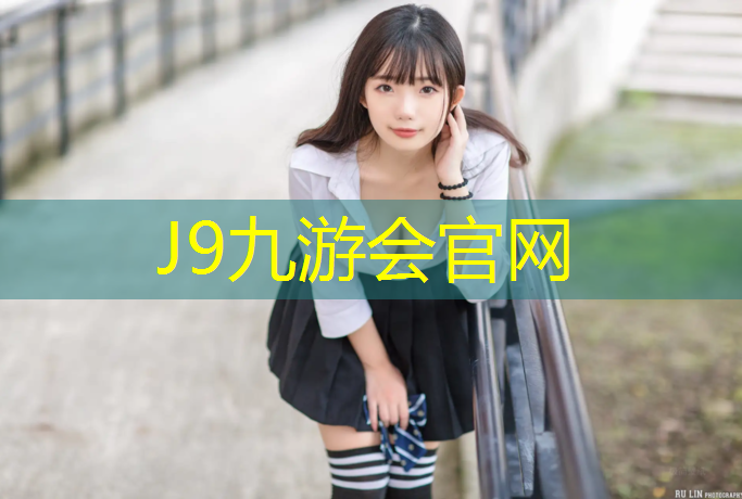 J9九游会官网登录入口：亚瑟士塑胶跑道训练鞋
