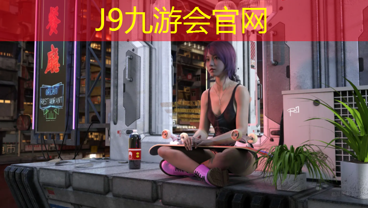 J9九游会真人游戏第一品牌：丽水预制型塑胶跑道施工