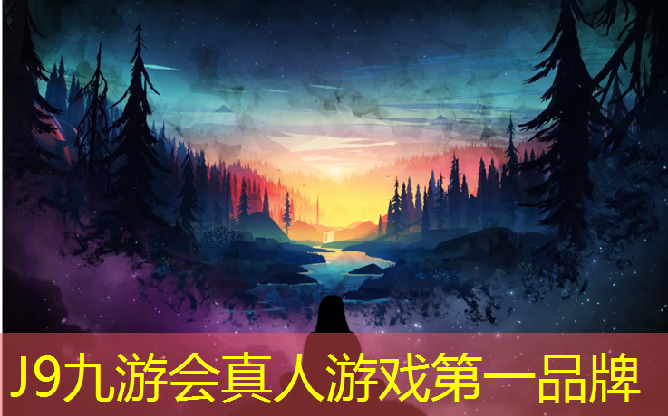 J9九游会官网登录入口：云南塑胶跑道验收规范