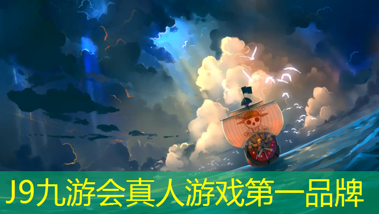 J9九游会官网：塑胶跑道翻新原因分析图