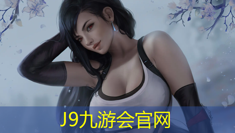 J9九游会官网：宜春户外塑胶跑道铺设