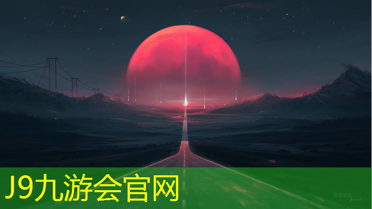 J9九游会官网登录入口：塑胶跑道能喷吗_