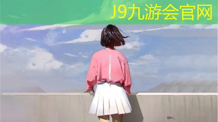 J9九游会真人游戏第一品牌：学校塑胶跑道用什么料