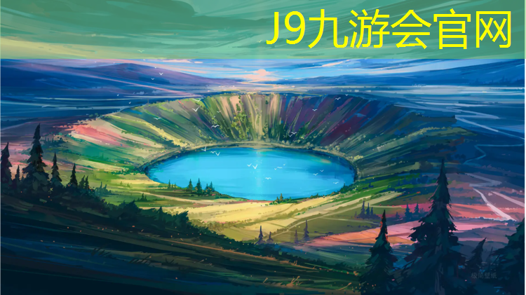 J9九游会官网登录入口：青城塑胶跑道定制价格查询