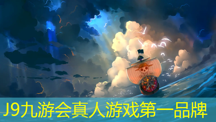 J9九游会真人游戏第一品牌：室内健身操怎么练出腹肌