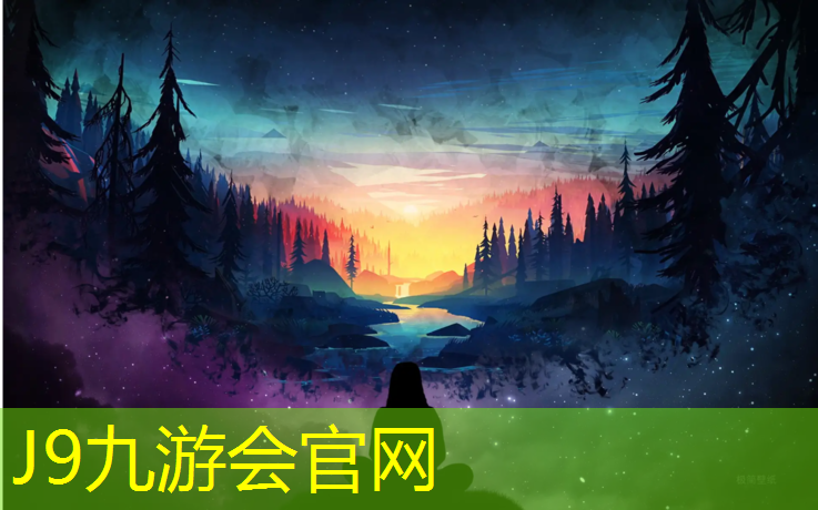 J9九游会真人游戏第一品牌：湖州透气塑胶跑道价格